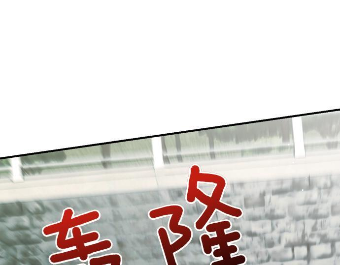 第65话 营救作战 第199页