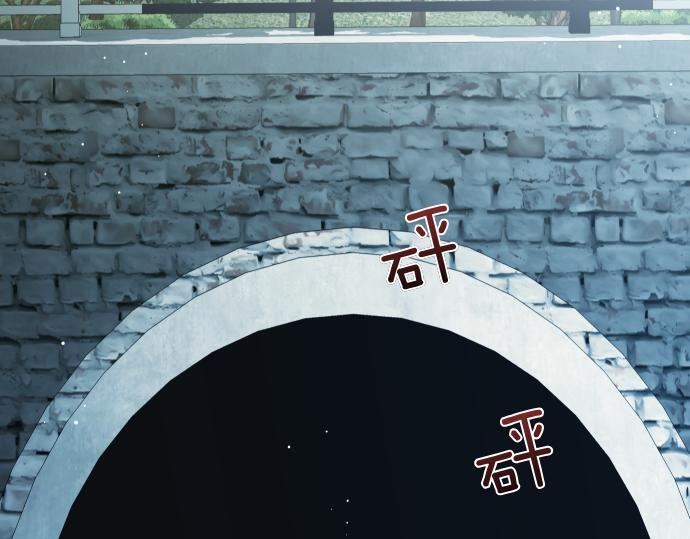 第65话 营救作战 第202页