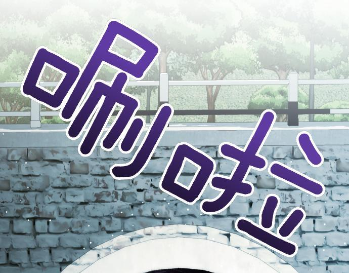 第65话 营救作战 第205页