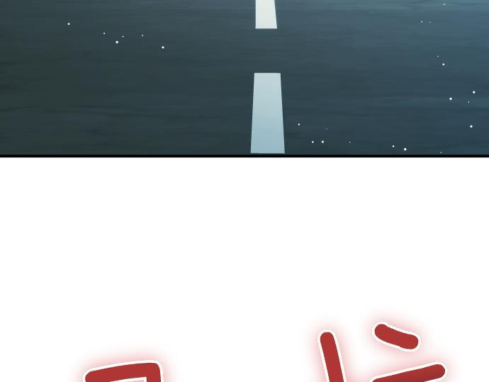 第65话 营救作战 第207页