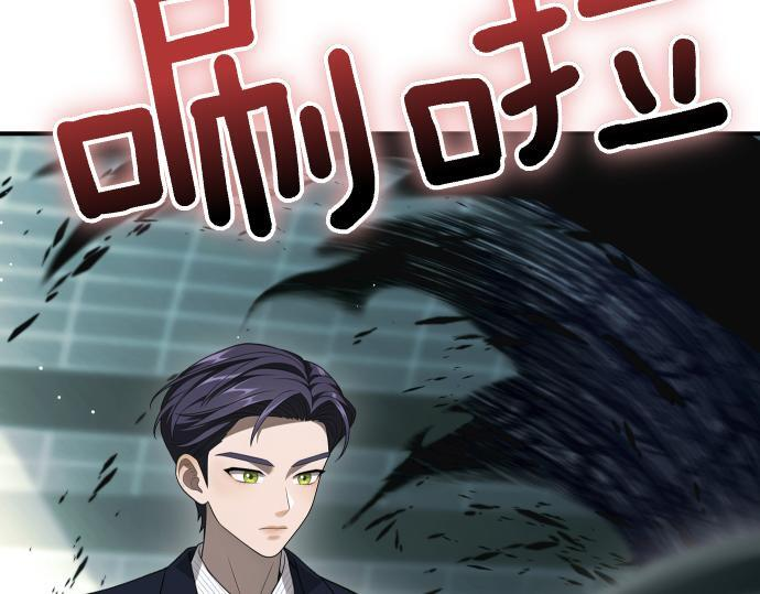 第65话 营救作战 第208页
