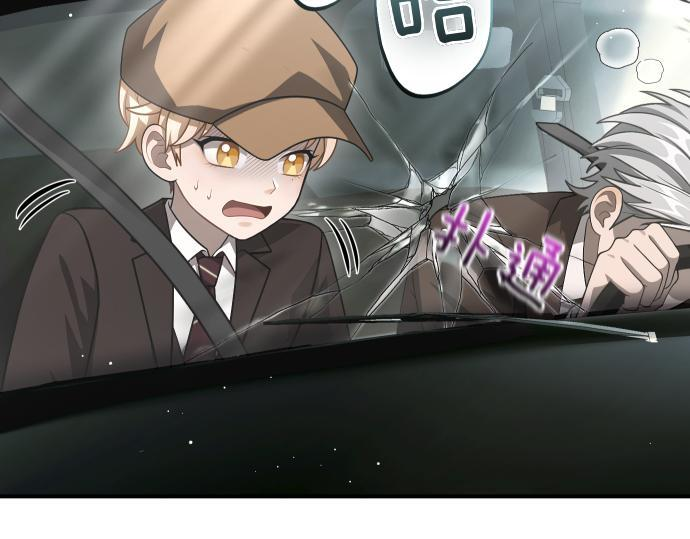 第65话 营救作战 第211页