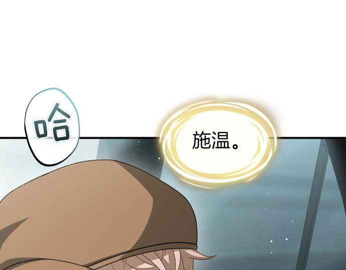 第65话 营救作战 第212页