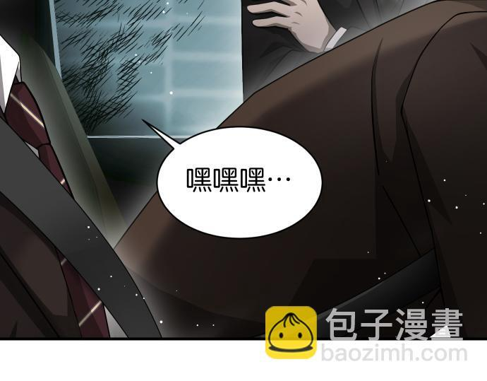 第65话 营救作战 第216页