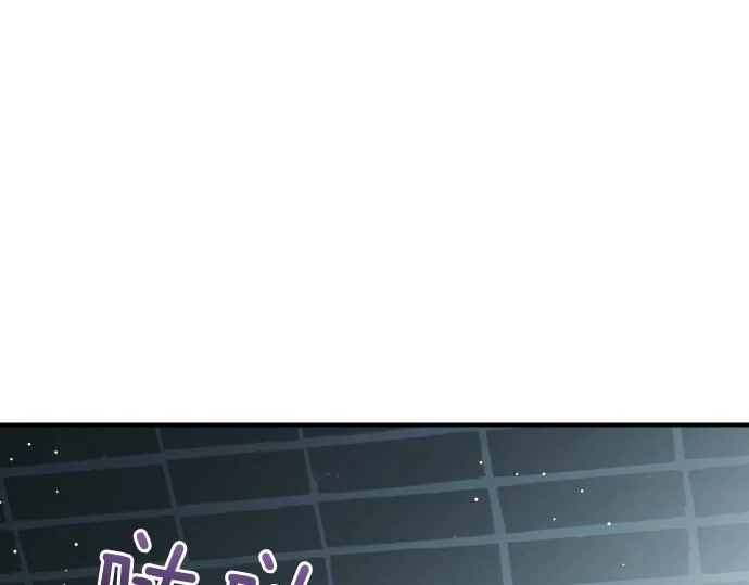 第66话 你的地狱 第1页