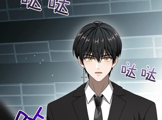 第66话 你的地狱 第2页