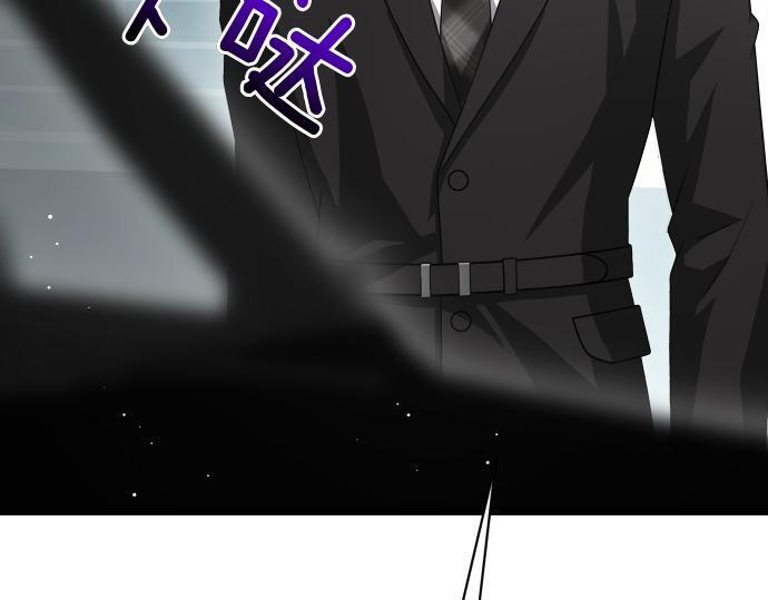 第66话 你的地狱 第3页
