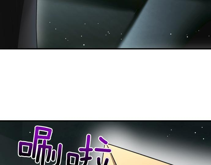 第66话 你的地狱 第6页