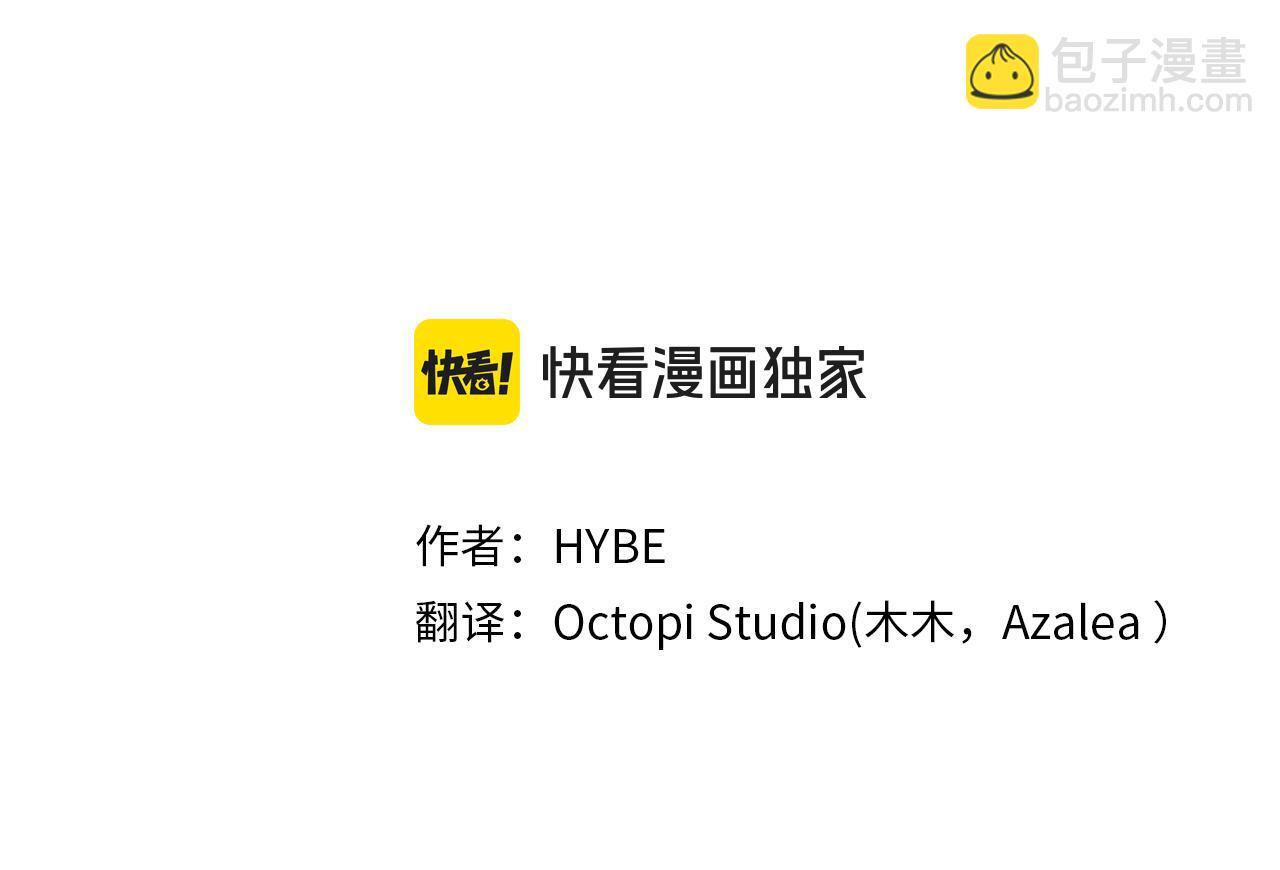 第66话 你的地狱 第18页