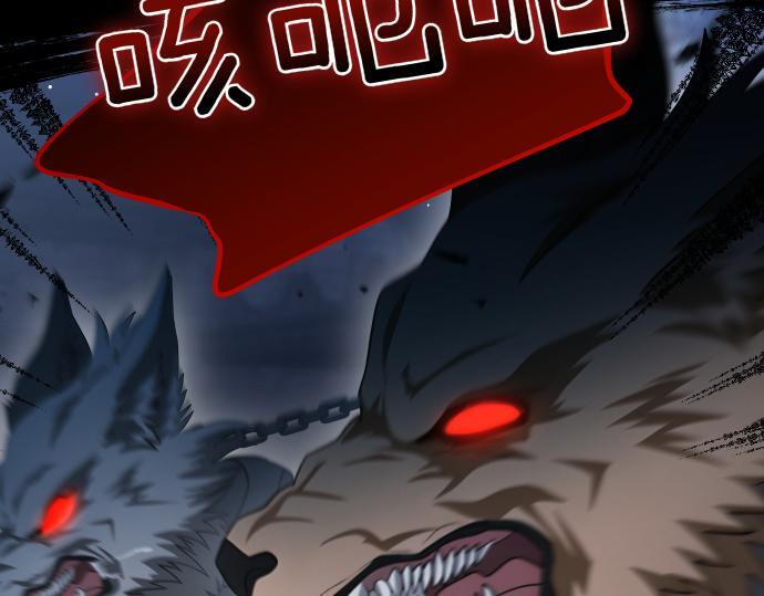 第66话 你的地狱 第20页