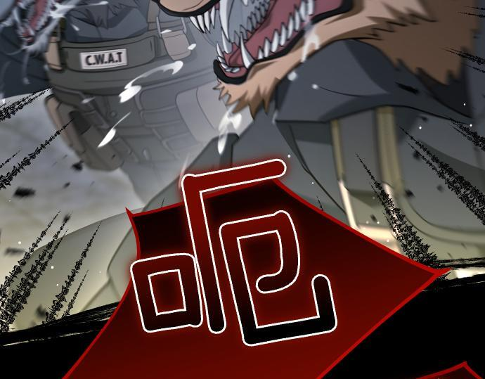 第66话 你的地狱 第21页