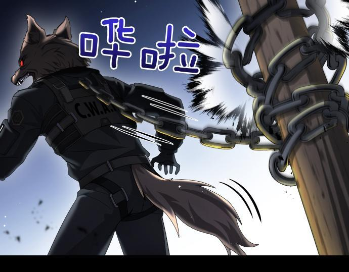第66话 你的地狱 第25页