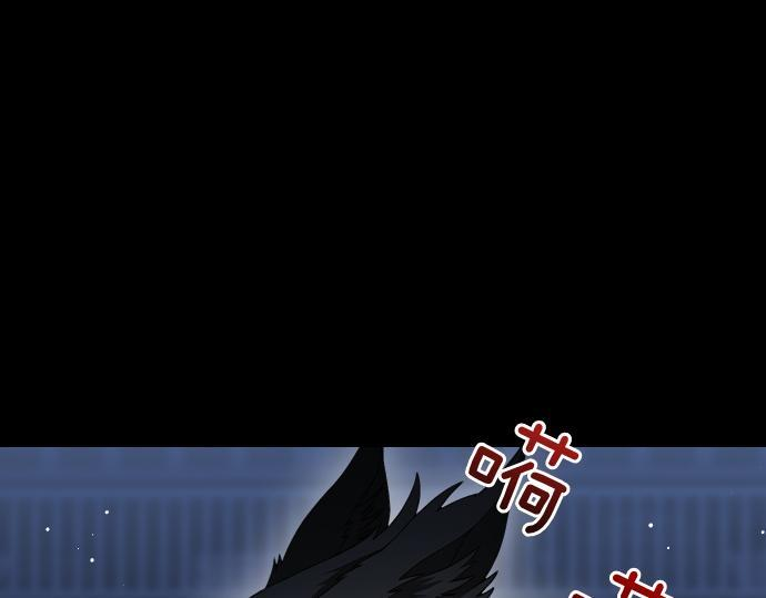 第66话 你的地狱 第26页