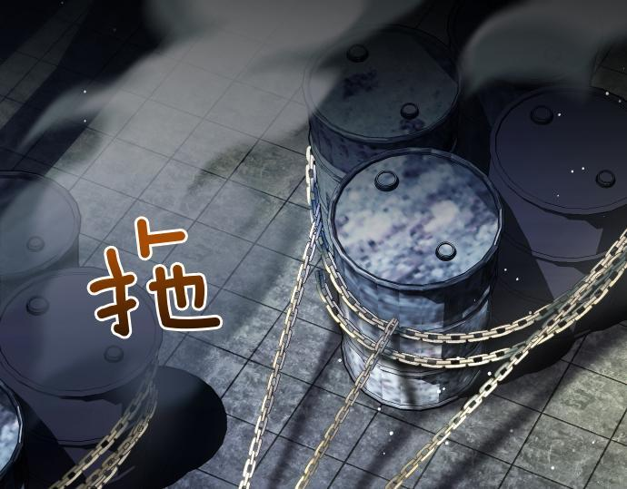 第66话 你的地狱 第29页
