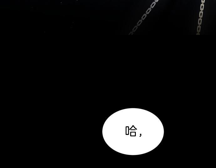 第66话 你的地狱 第31页