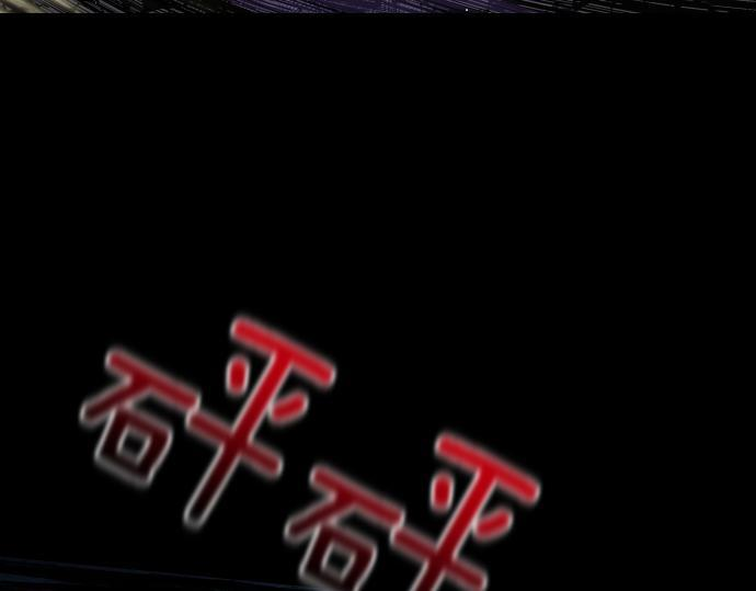 第66话 你的地狱 第35页