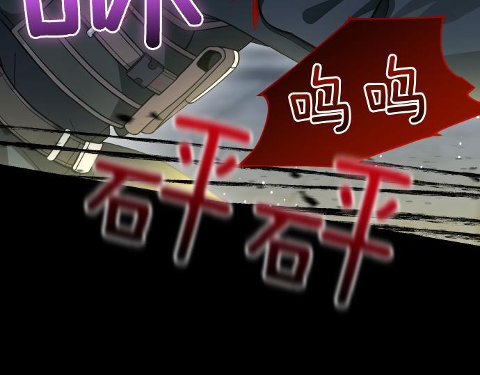 第66话 你的地狱 第37页