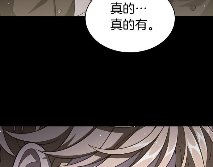 第66话 你的地狱 第42页