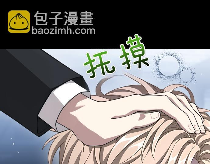 第66话 你的地狱 第45页