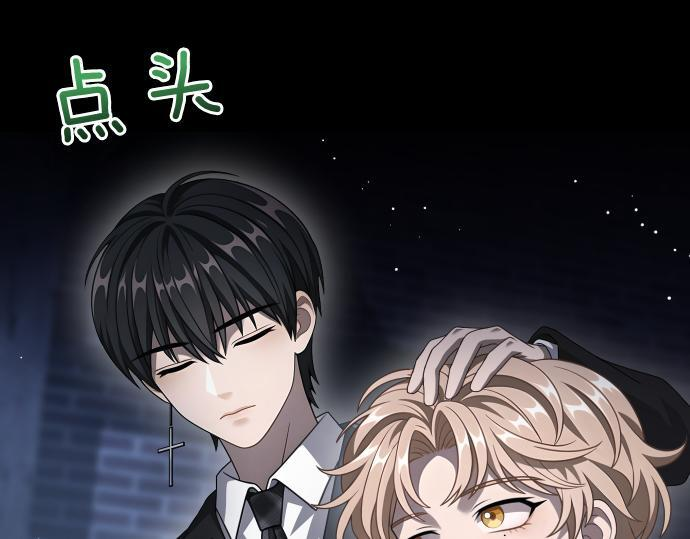 第66话 你的地狱 第47页