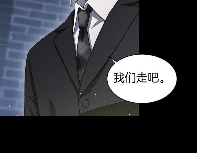 第66话 你的地狱 第50页