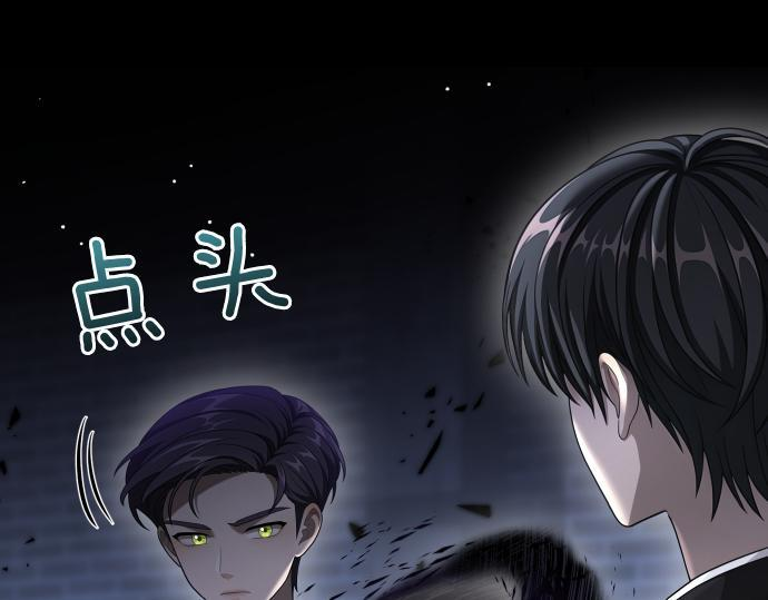 第66话 你的地狱 第51页