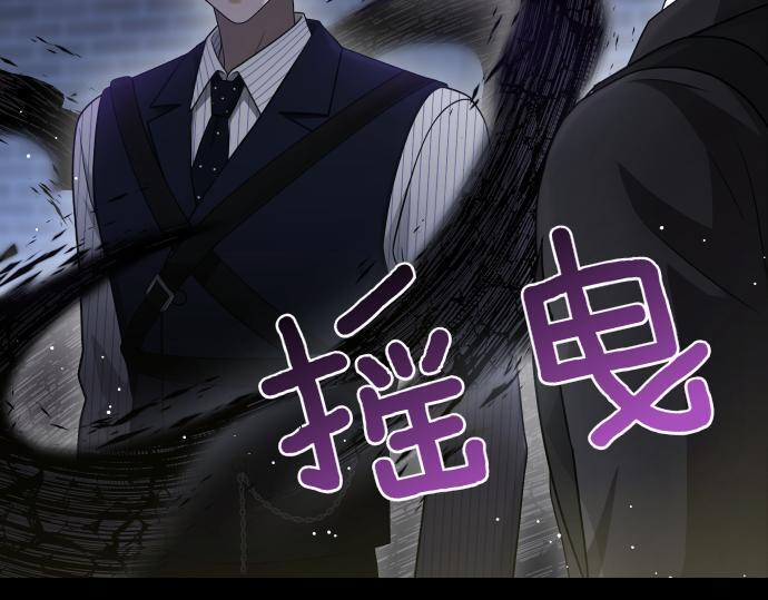 第66话 你的地狱 第52页