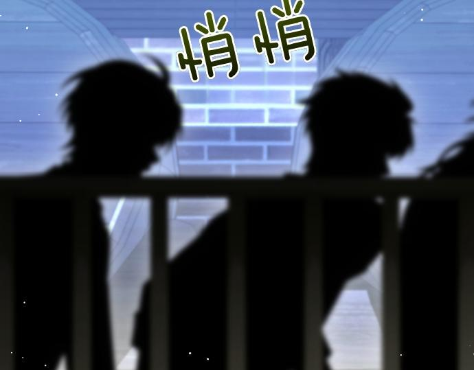 第66话 你的地狱 第54页