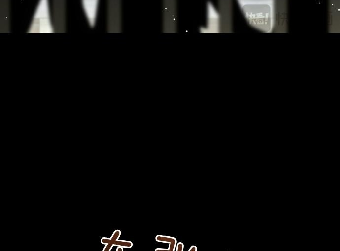 第66话 你的地狱 第55页