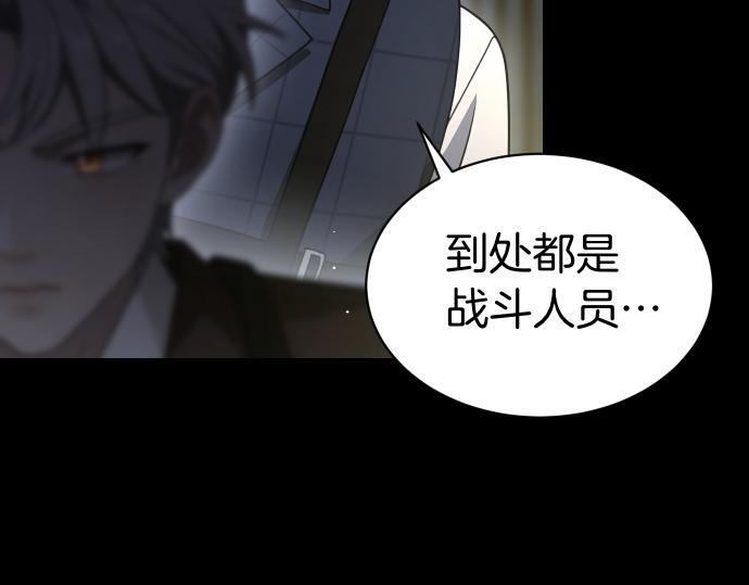 第66话 你的地狱 第57页