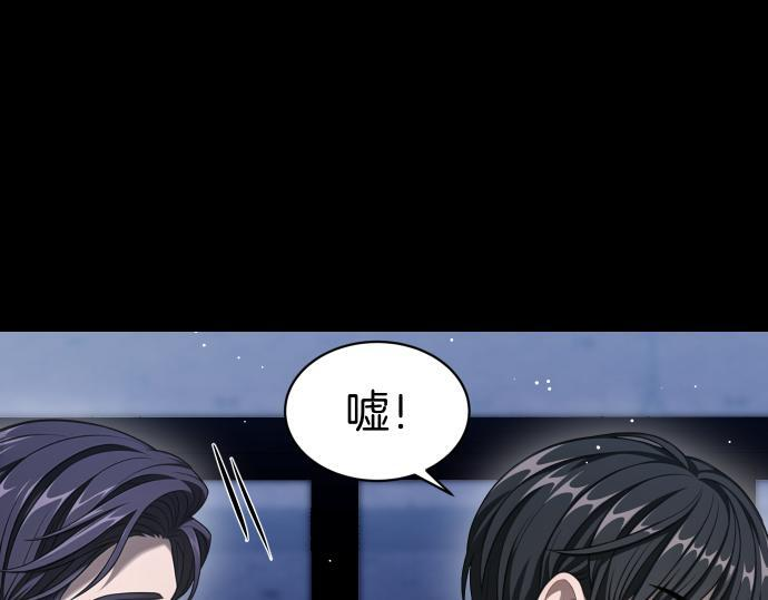 第66话 你的地狱 第70页