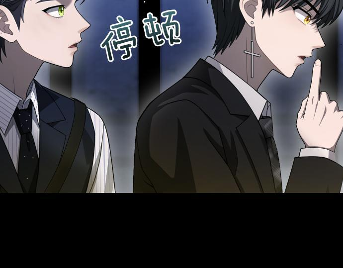 第66话 你的地狱 第71页