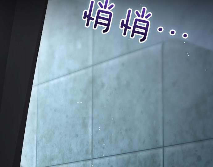 第66话 你的地狱 第78页