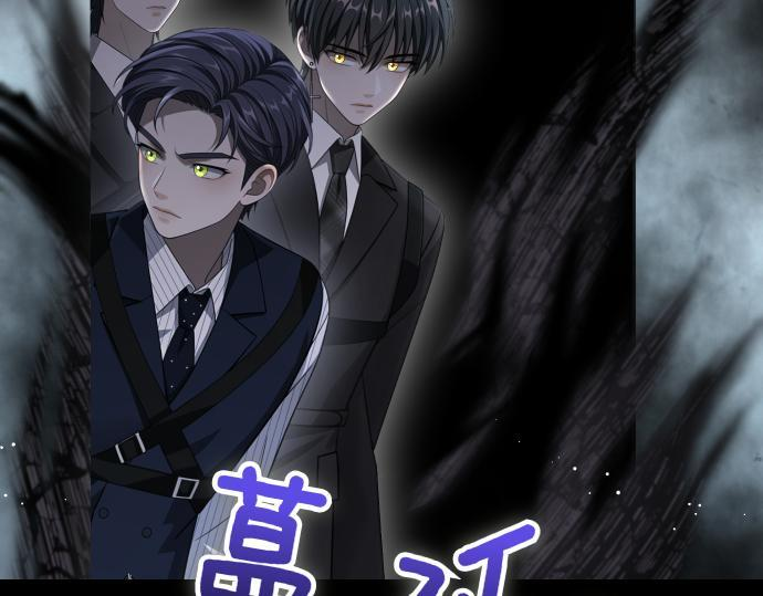第66话 你的地狱 第82页