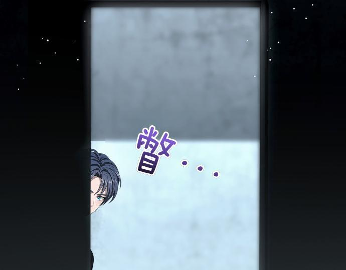第66话 你的地狱 第92页