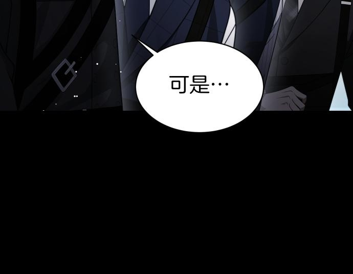 第66话 你的地狱 第100页