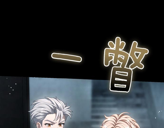 第66话 你的地狱 第101页