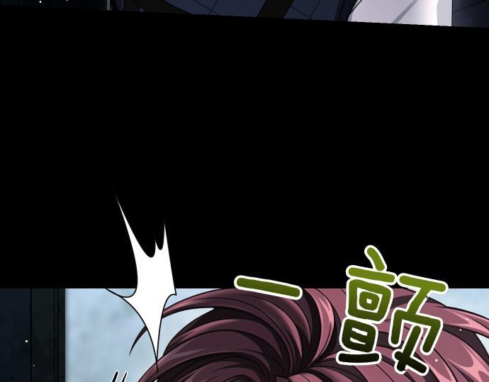 第66话 你的地狱 第104页