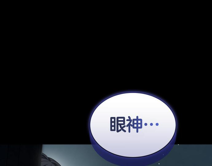 第66话 你的地狱 第110页