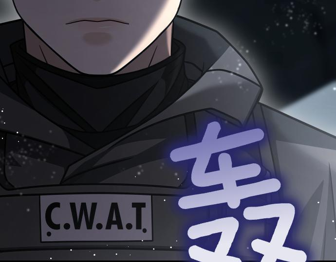第66话 你的地狱 第115页