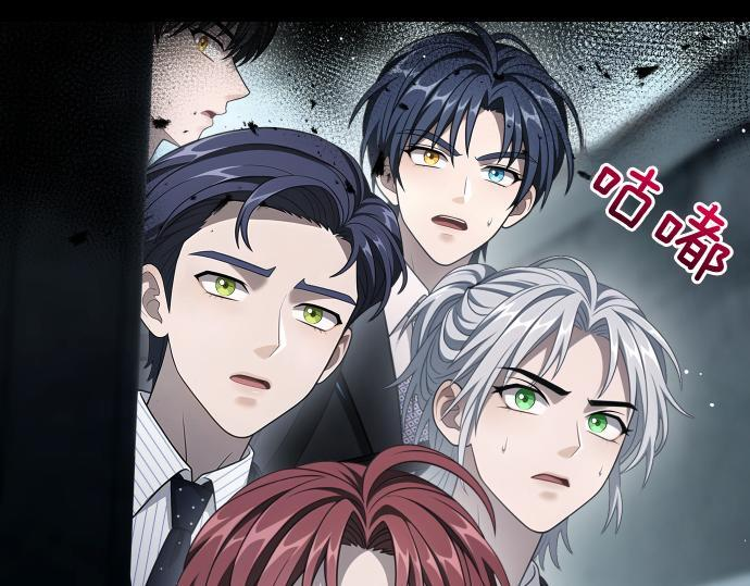 第66话 你的地狱 第117页