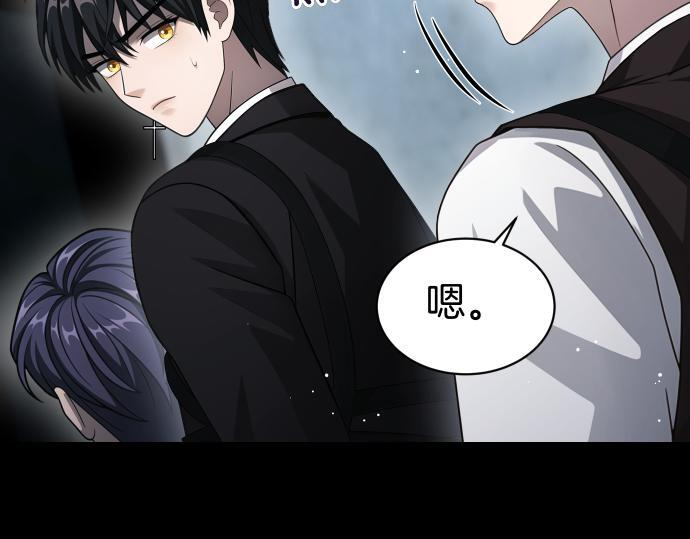 第66话 你的地狱 第120页