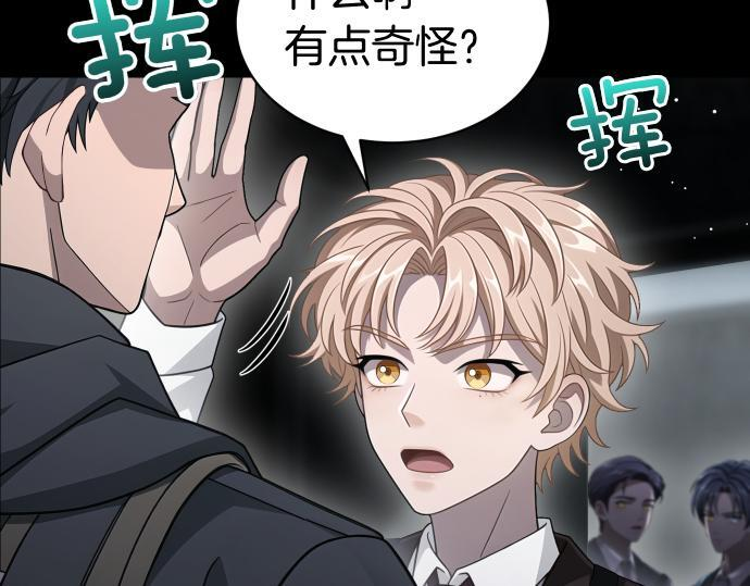 第66话 你的地狱 第134页