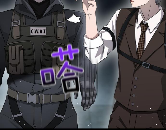 第66话 你的地狱 第137页