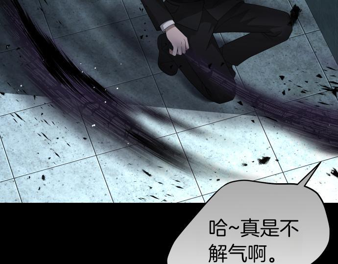第66话 你的地狱 第149页