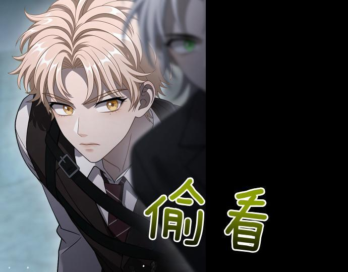 第66话 你的地狱 第153页