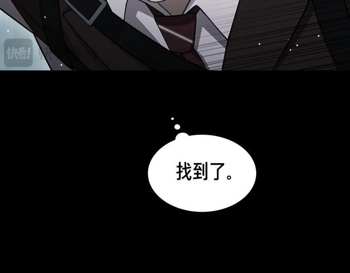 第66话 你的地狱 第156页