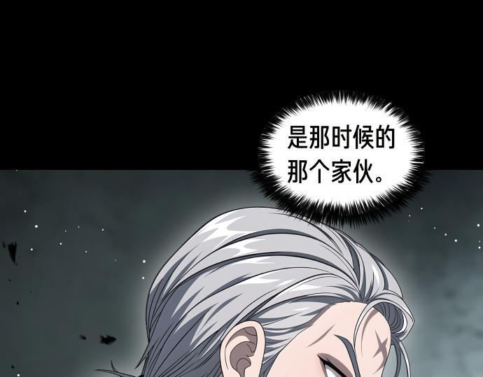 第66话 你的地狱 第161页
