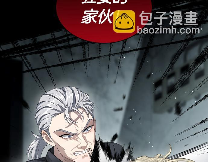 第66话 你的地狱 第166页