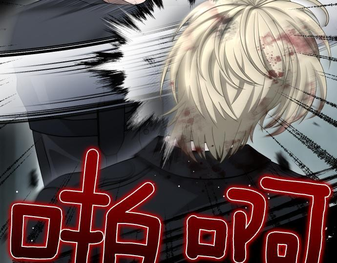 第66话 你的地狱 第167页